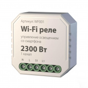Реле Wi-Fi Elektrostandard WF001 a047990