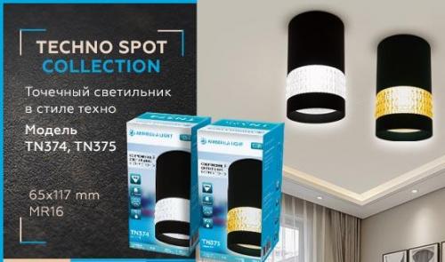 Потолочный светильник Ambrella light Techno Spot TN375 фото 2