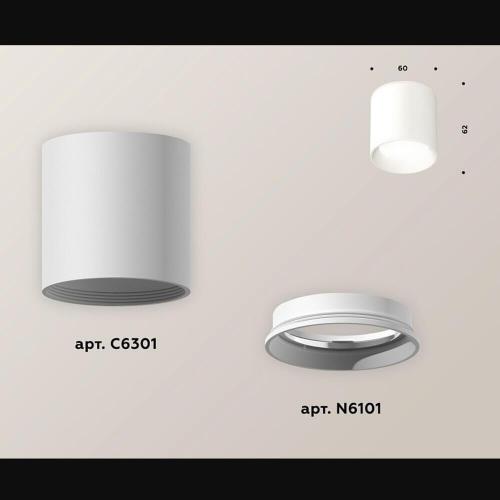 Комплект накладного светильника Ambrella light XS6301001 SWH белый песок MR16 GU5.3 XS6301001 (C6301, N6101) фото 2