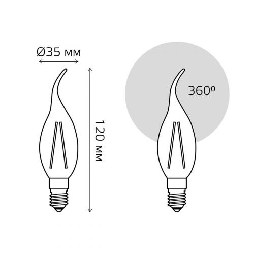 Лампа светодиодная филаментная Gauss E14 4,5W 4100К прозрачная 1041125 фото 2