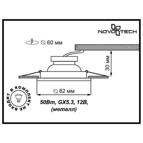 Встраиваемый светильник Novotech Spot Wood 369713 фото 2