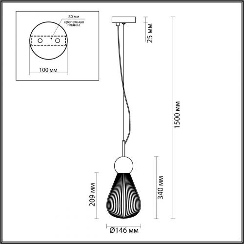 Подвесной светильник Odeon Light Exclusive Elica 5417/1 фото 2