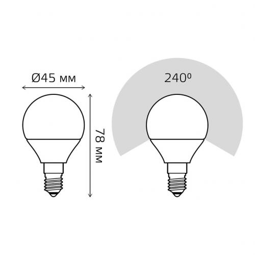 Лампа светодиодная Gauss E14 8W 4100K матовая 53128 фото 2