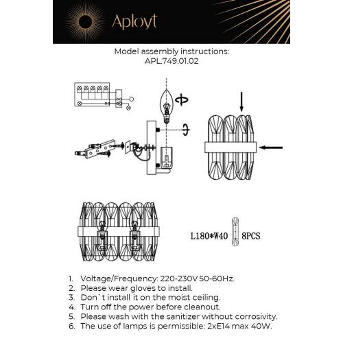 Настенный светильник Aployt Jola APL.749.01.02 фото 2