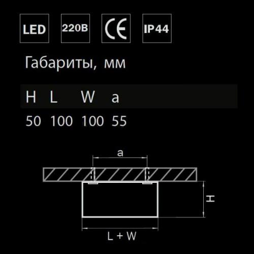 Потолочный светодиодный светильник Lightstar Zolla 213927 фото 2