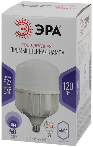 Лампа светодиодная сверхмощная ЭРА E27/E40 120W 6500K матовая LED POWER T160-120W-6500-E27/E40 Б0049104 фото 3