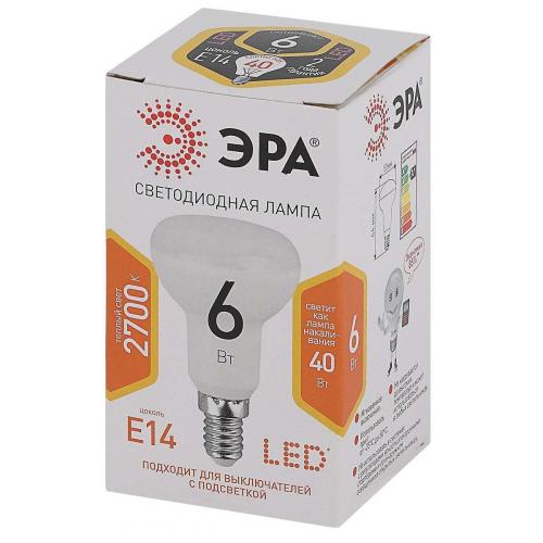 Лампа светодиодная ЭРА LED R50-6W-827-E14 Б0056751 фото 2