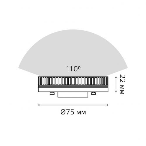 Лампа светодиодная Gauss GX53 6W 3000K матовая 83816 фото 2