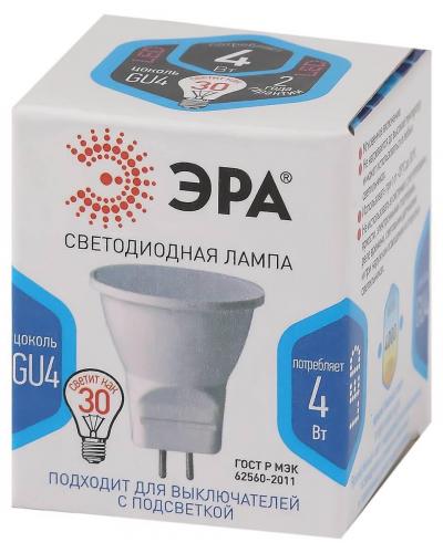 Лампа светодиодная ЭРА GU4 4W 4000K матовая LED MR11-4W-4000K-GU4 Б0049066 фото 3