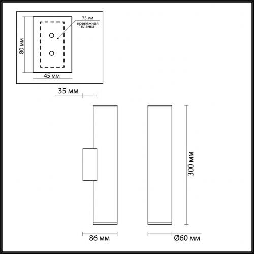 Настенный светильник Odeon Light Hightech Dario 4245/2WA фото 2