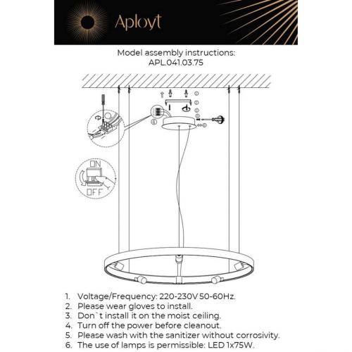 Подвесной светодиодный светильник Aployt Jolanta APL.041.03.75 фото 2
