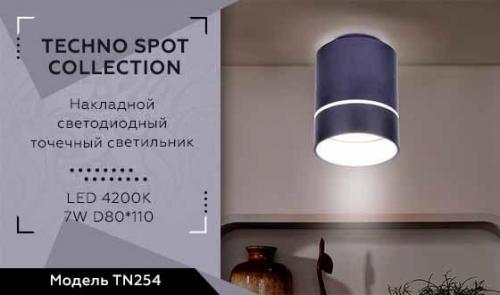 Потолочный светодиодный светильник Ambrella light Techno Spot TN254 фото 2