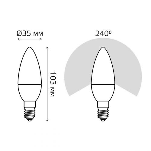Лампа светодиодная Gauss E14 12W 6500K матовая 33132 фото 2