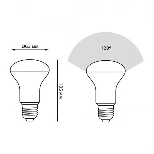 Лампа светодиодная Gauss E14 9W 6500K матовая 106002309 фото 2