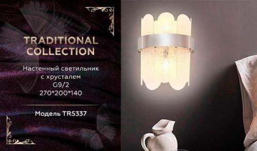 Настенный светильник Ambrella light Traditional TR5337 фото 2