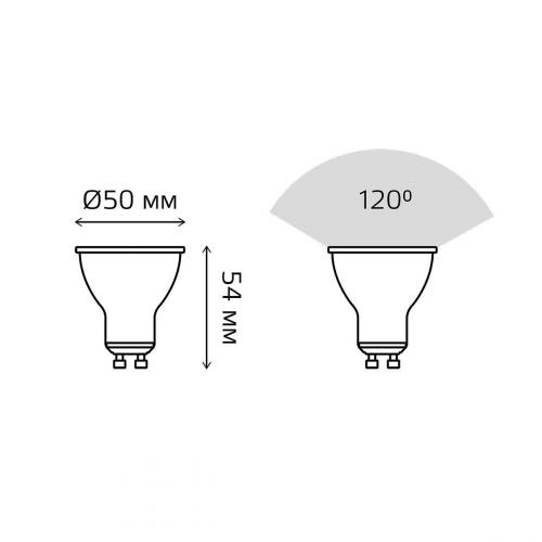 Лампа светодиодная Gauss GU10 5W 6500K матовая 101506305 фото 2