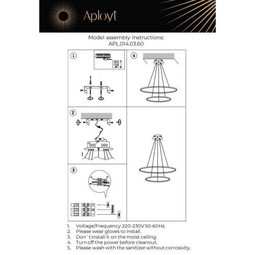 Подвесной светодиодный светильник Aployt Lunet APL.014.03.60 фото 2