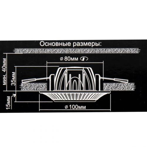 Встраиваемый светодиодный светильник Citilux Дзета CLD042NW1 фото 3