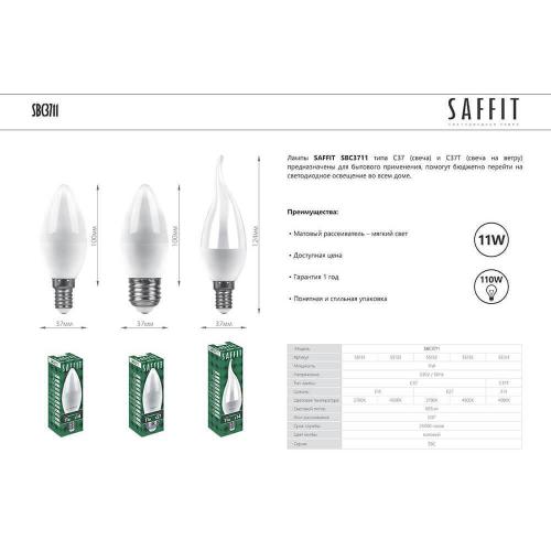 Лампа светодиодная Saffit E27 11W 4000K Свеча Матовая SBC3711 55135 фото 2
