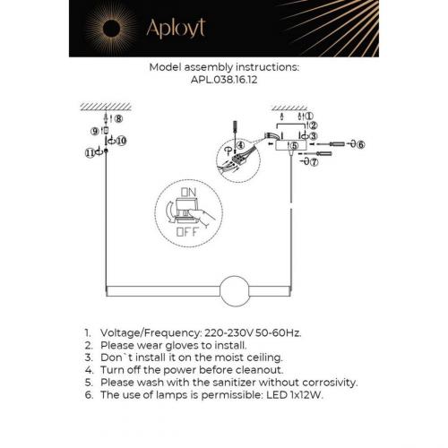 Подвесной светодиодный светильник Aployt Zhozefin APL.038.16.12 фото 2