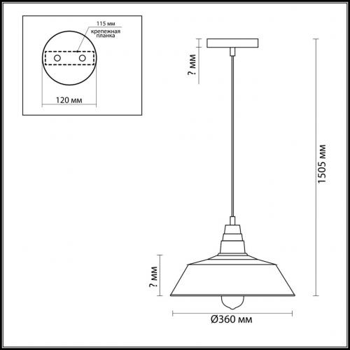 Подвесной светильник Lumion Suspentioni Stig 3677/1 фото 2