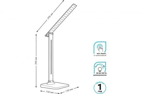 Настольная лампа Gauss GT2012 фото 2