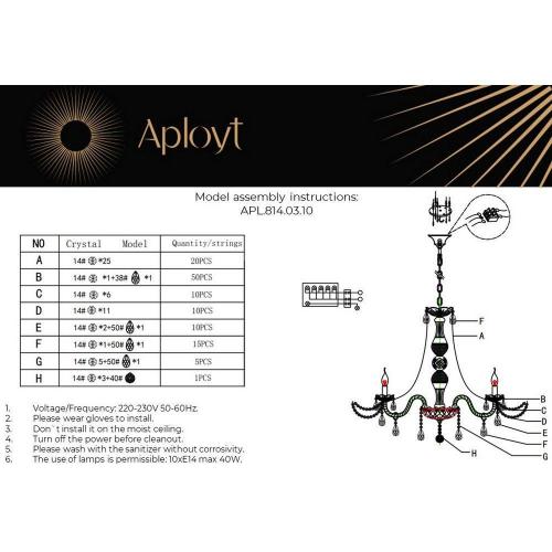 Подвесная люстра Aployt Marunia APL.814.03.10 фото 4