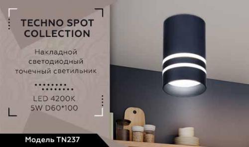Потолочный светодиодный светильник Ambrella light Techno Spot TN237 фото 2