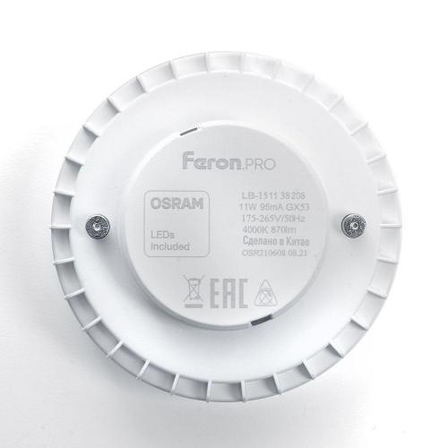 Лампа светодиодная Feron GX53 11W 4000K матовая LB-1511 38206 фото 3