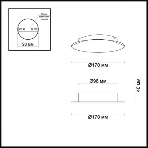 Настенный светодиодный светильник Odeon Light Hightech Solario 3561/6WL фото 2