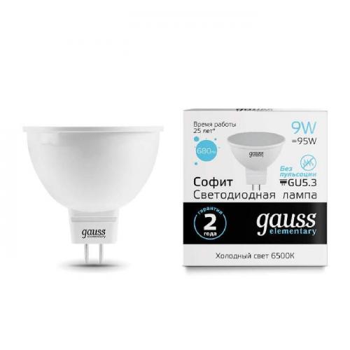 Лампа светодиодная Gauss GU5.3 9W 6500K матовая 13539