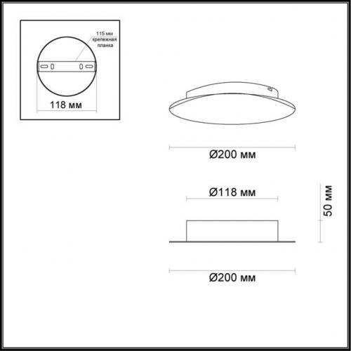 Настенный светодиодный светильник Odeon Light Hightech Lunario 3562/9WL фото 2