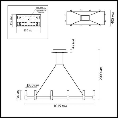 Подвесная светодиодная люстра Odeon Light Candel 5009/48LA фото 2