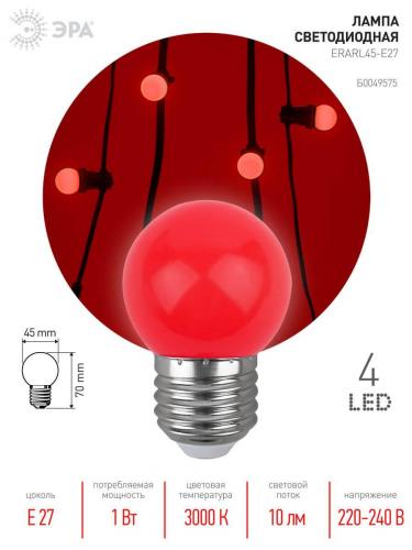 Лампа светодиодная ЭРА E27 1W 3000K красная ERARL45-E27 Б0049575 фото 2