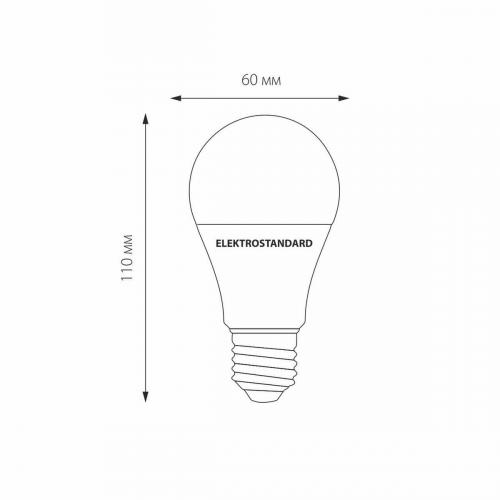 Лампа светодиодная Elektrostandard E27 17W 6500K матовая a052538 фото 2