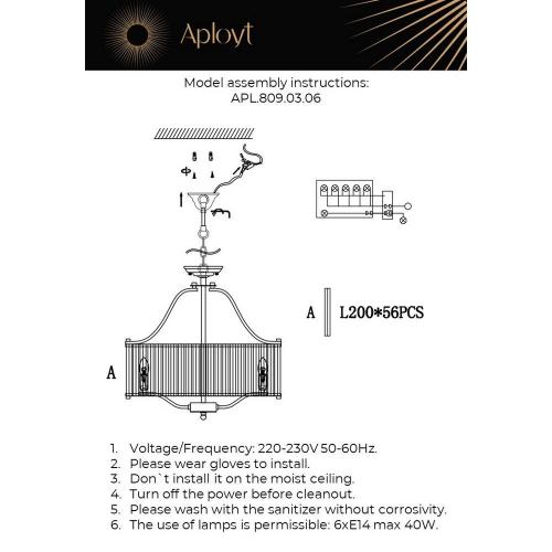 Подвесная люстра Aployt Romen APL.809.03.06 фото 2