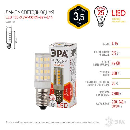 Лампа светодиодная ЭРА E14 3,5W 2700K прозрачная LED T25-3,5W-CORN-827-E14 Б0028744 фото 2