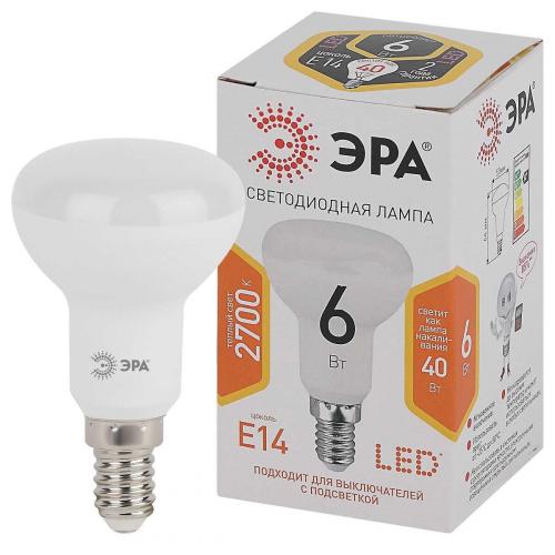 Лампа светодиодная ЭРА LED R50-6W-827-E14 Б0056751 фото 3