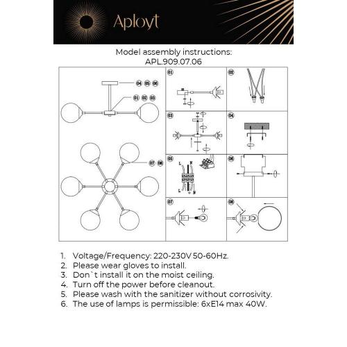 Потолочная люстра Aployt Beta APL.909.07.06 фото 2