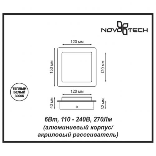 Настенный светодиодный светильник Novotech Over Smena 357858 фото 2