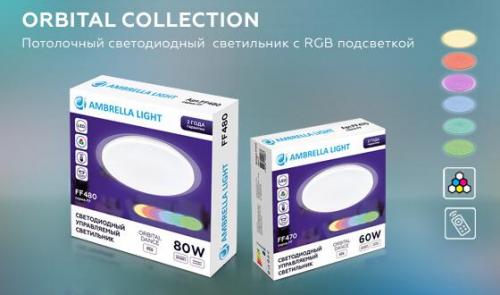 Потолочный светодиодный светильник Ambrella light Orbital Dance FF480 фото 2