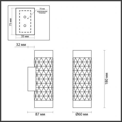 Настенный светильник Odeon Light Hightech Ad astrum 4286/2W фото 2